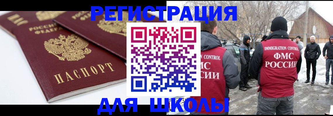прописка гарантия в Камчатской области